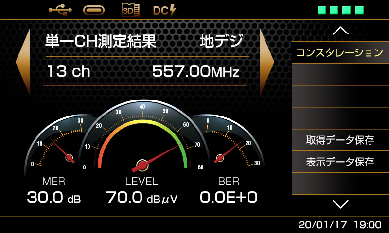 レベルチェッカーの画面1枚目