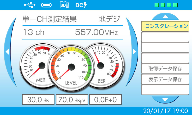 レベルチェッカーの画面2枚目