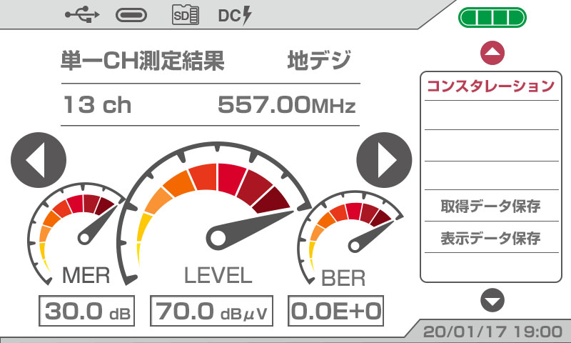 レベルチェッカーの画面3枚目